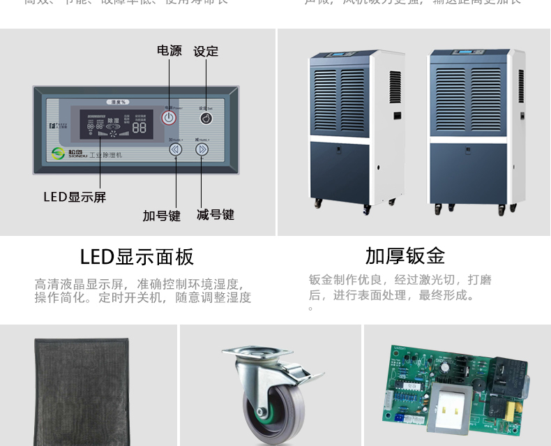 商用-SD-138L_03.jpg